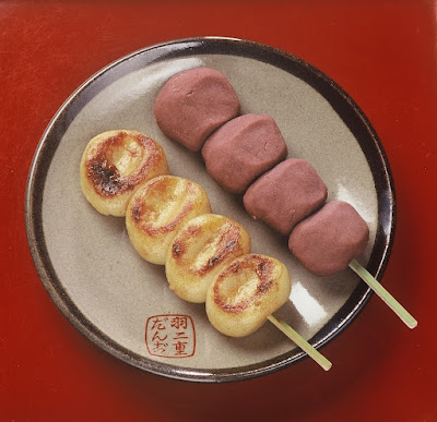 Habutae Dango Honten 사진 3
