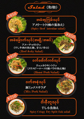 SRR Burmese Restaurant 사진 5