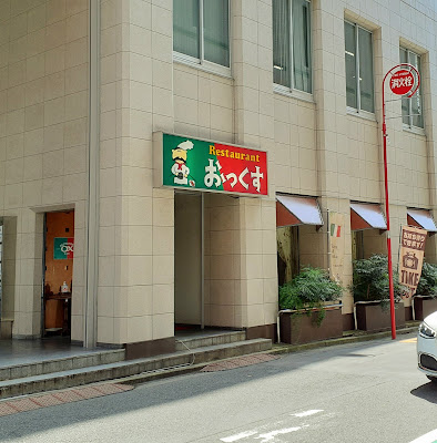Ox 사진 3
