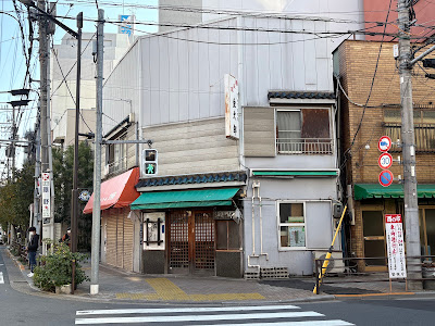 Kintaro 사진 3