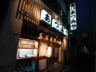桜鍋 土手あつみや 사진 5