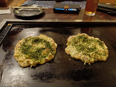 Shī-chan-yaki 사진 2