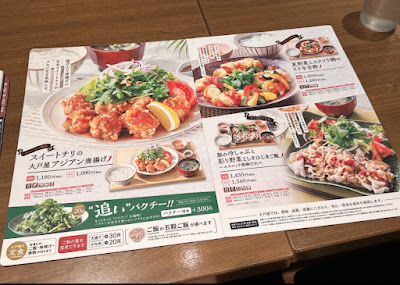 Ootoya 사진 5