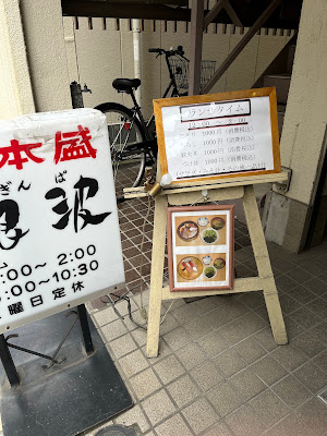 銀波 사진 4