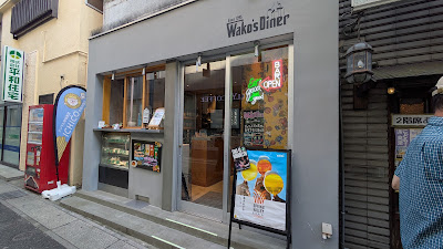 Wako's Diner(ワコズダイナー) 사진 3
