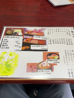 Hinodean 사진 4