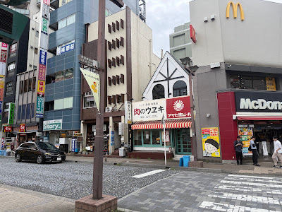 肉のウヱキ 本八幡店 사진 3