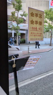 ide cafe Lounge YAWATA 사진 2
