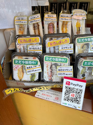 高級食パン専門店 うん間違いないっ！ 練馬駅前店 사진 4
