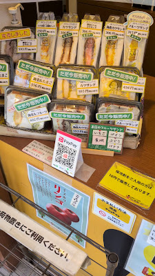 高級食パン専門店 うん間違いないっ！ 練馬駅前店 사진 2