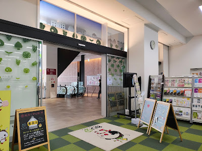Nerima Civic Industrial Plaza 사진 4