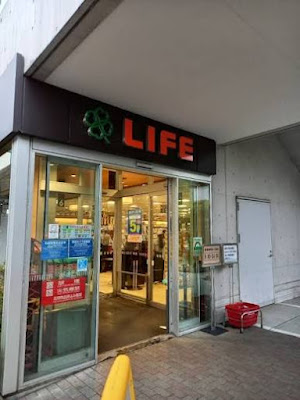 LIFE Coconeri-nerimaekimae 사진 4