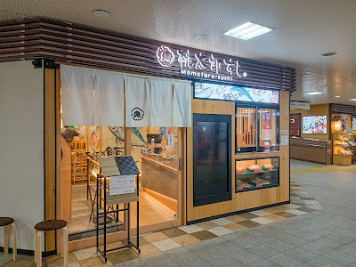 Momotarosushi Emionerimaten 사진 3