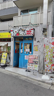 カントンの思い出ぺダルチキン&カレー練馬店 사진 4