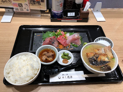 めし道楽 練馬南口店 사진 4