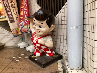 Big Boy - Nerima Toyotama 사진 5
