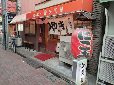 Kagaya Nerima 사진 4