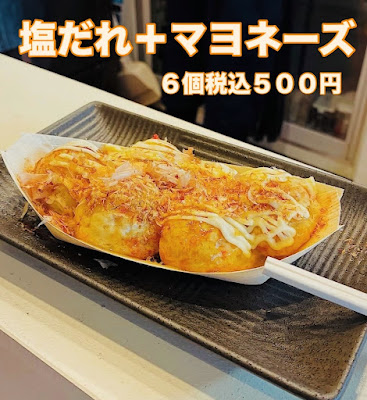 ふわとろ系たこ焼き たこちゃん 사진 3