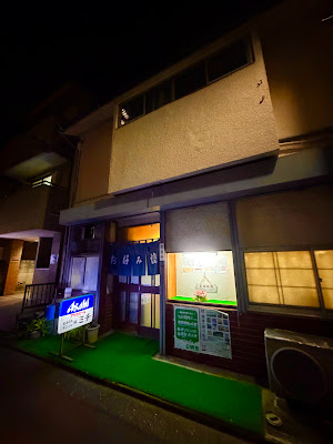 Michi 사진 4