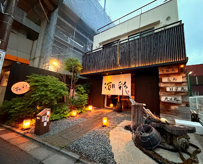 Shiosai 사진 4