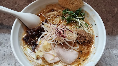 Sakuradai Ramen Mishima 사진 2
