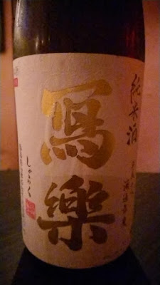 Food＆Drink ツナグ 사진 3
