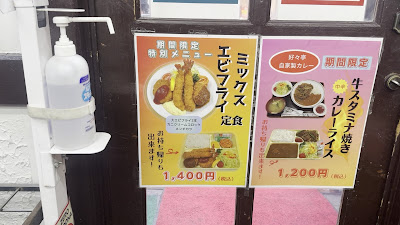 Restaurant Koukoutei 사진 2