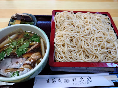 Rikyuan 사진 3
