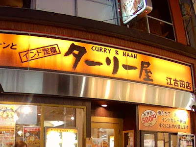 Thaliya ekoda restaurant 사진 3
