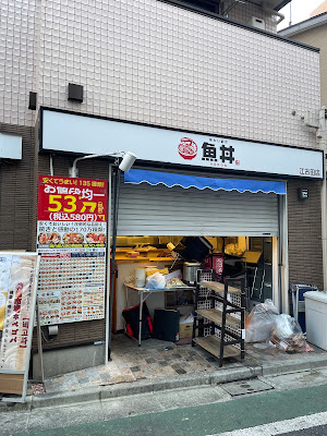 Uodon Ekoda 사진 3