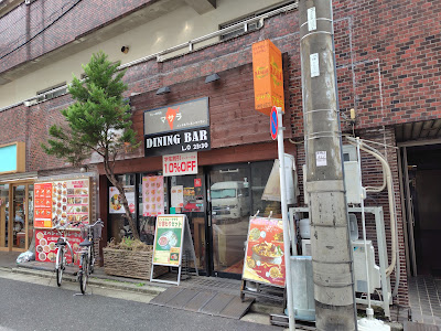カレー専門店 マサラ (Masala) 사진 4