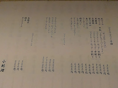 小料理 紫音 사진 4