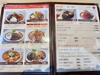 Kitchen ABC Ekoda Branch 사진 4