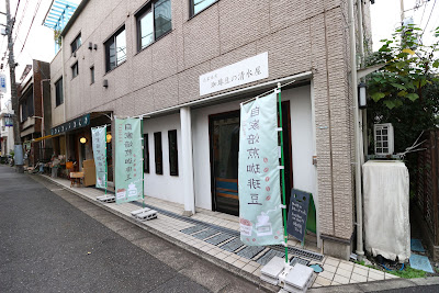 Shimizuya 사진 5