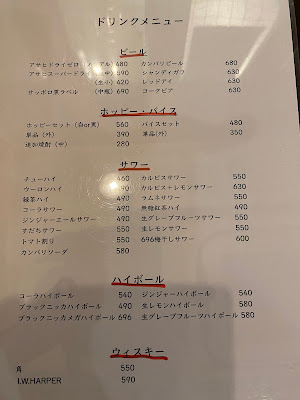 居酒屋～東京696酒場～ 사진 3