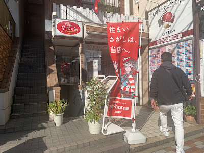 ringrazio 사진 3