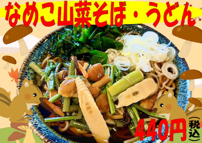 Nojiro 사진 3