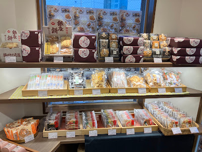 銀座鈴屋 江古田店 사진 5