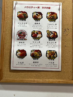 Donmaru Ekoda 사진 4