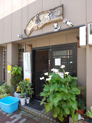 Fujiya 사진 3