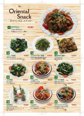本場インド料理 タージマハルAuthentic Indian Cuisine Taj Mahal 사진 4