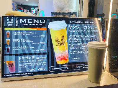 エムスタンド M Stand 池袋 사진 3