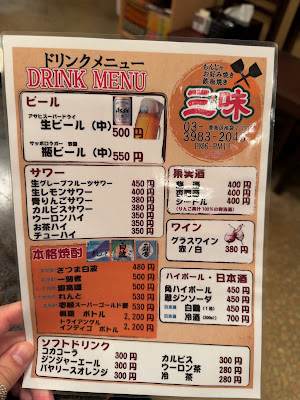お好み焼きもんじゃ鉄板焼き 三昧 사진 3