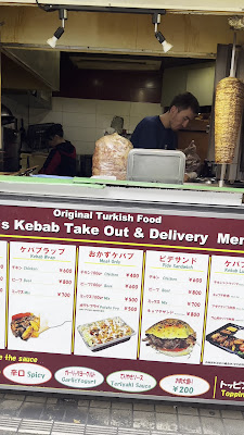 Omer’s Kebab 사진 2