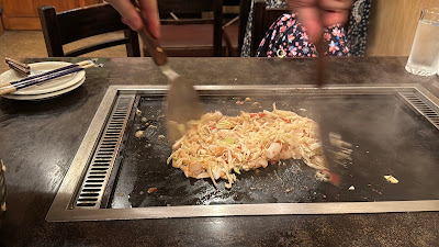 三味 사진 2
