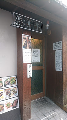 ふうてん 사진 3