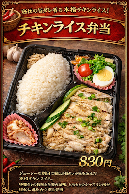 創作シンガポール料理酔天宮 要町店 사진 4