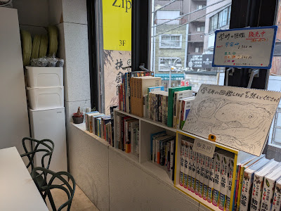 ゆる学徒カフェ 사진 3