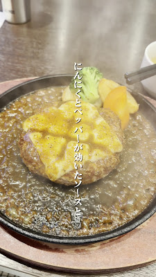 札幌牛亭 西池袋店 사진 2