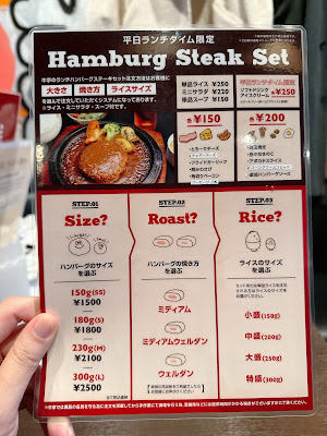 札幌牛亭 西池袋店 사진 4